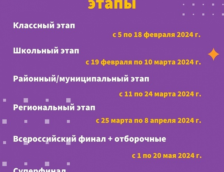 Конкурс «ЖИВАЯ КЛАССИКА»