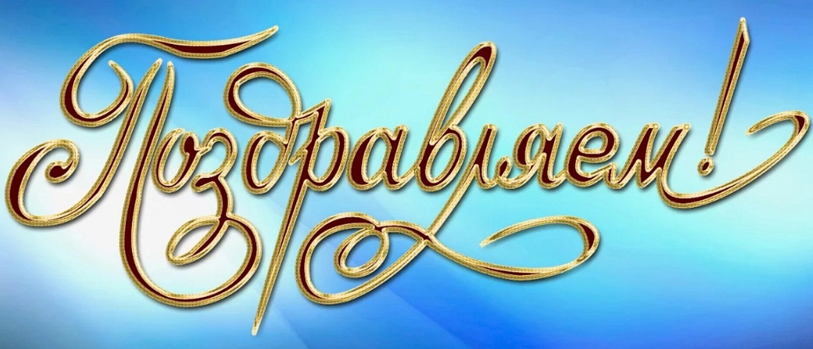 Итоги регионального трека Всероссийского конкурса научно-технологических проектов «Большие вызовы»