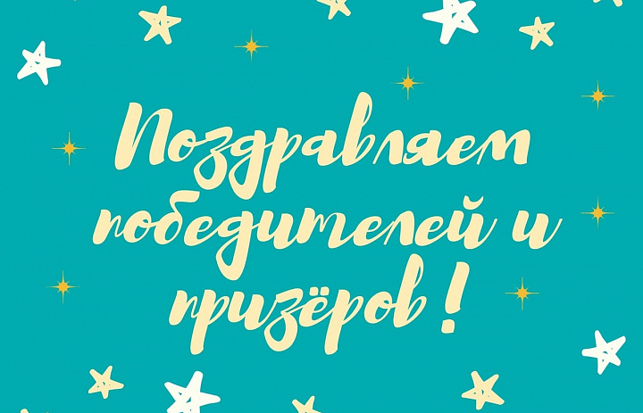  "Мои исследования - родному краю".