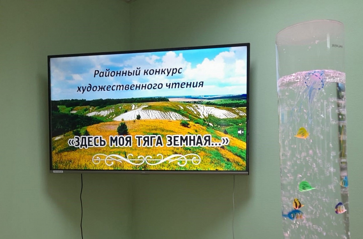 Муниципальный этап областного конкурса художественного чтения "Здесь моя тяга земная..."