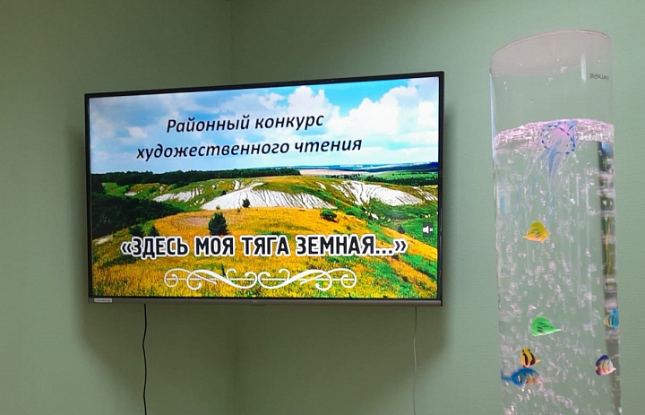 Муниципальный этап областного конкурса художественного чтения "Здесь моя тяга земная..."