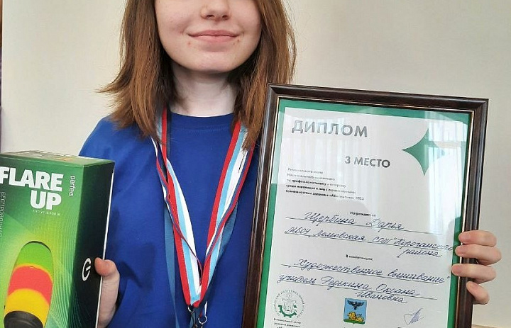 «Абилимпикс» - 2023"