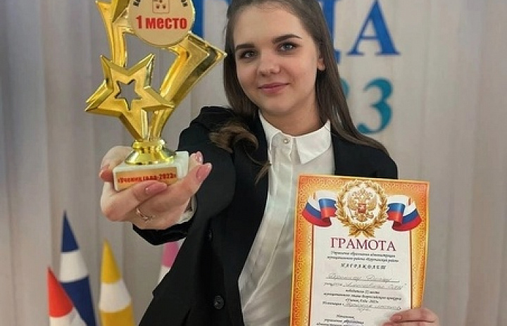 Финал муниципального этапа конкурса "Ученик года - 2023"